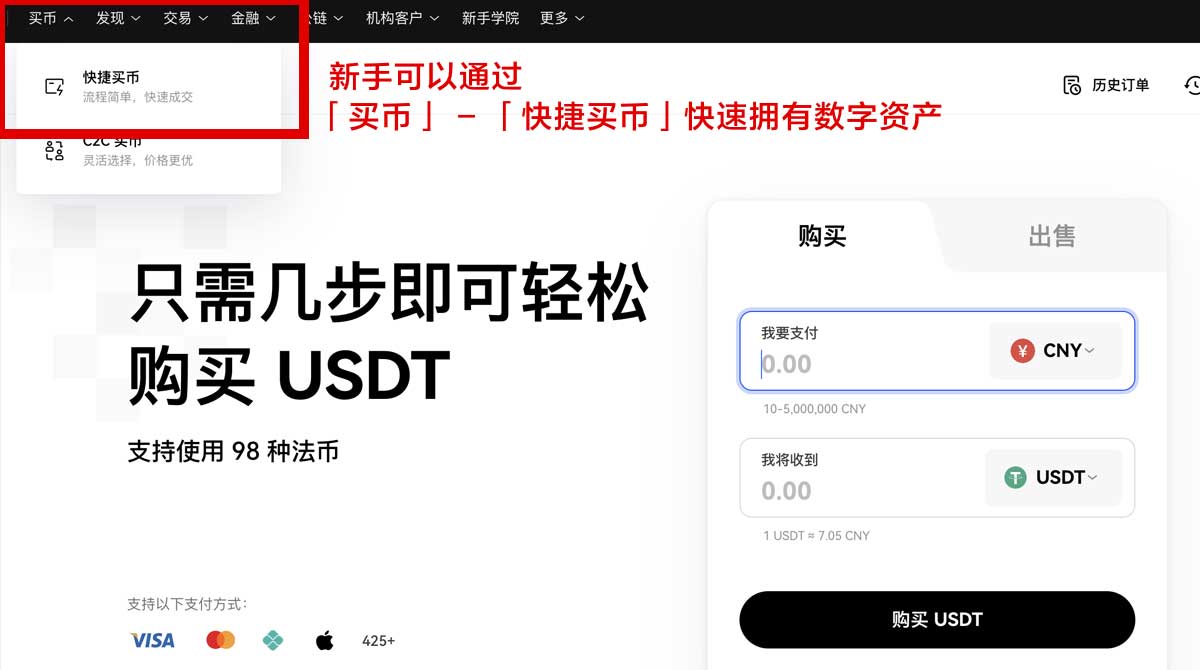 欧意交易所手机客户端下载安卓版怎么下？3步极速安装指南身份验证流程